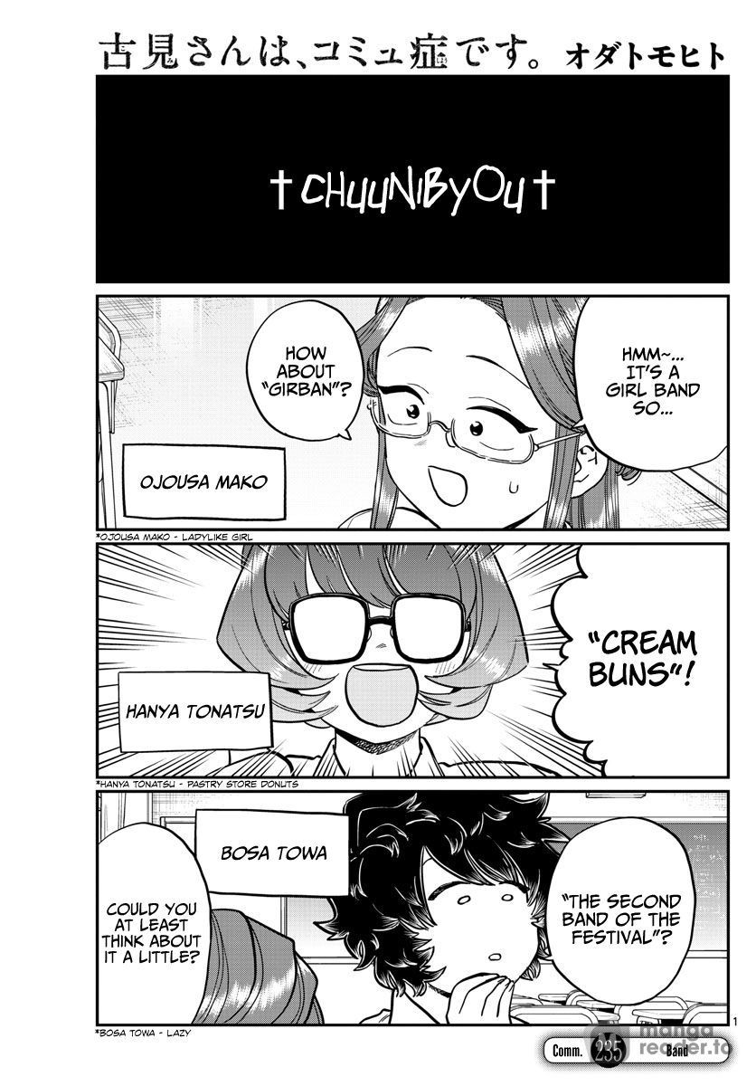 Komi Can’t Communicate, Chapter 235 image 01